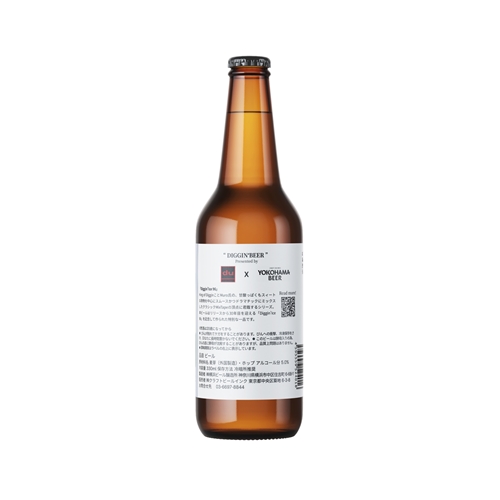 Diggin' Beer DJ Muro Diggin' Ice 96 記念ボトル クラフト