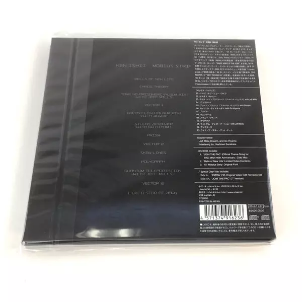 KEN ISHII / ケン・イシイ / Mobius Strip(初回限定盤A 2CD+7")