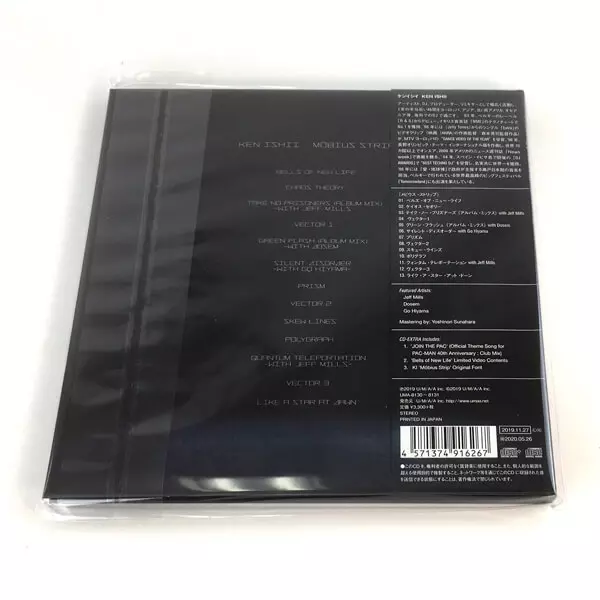 KEN ISHII / ケン・イシイ / Mobius Strip(初回限定盤B 2CD)