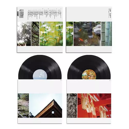 KENSUKE USHIO / 牛尾憲輔 / 平家物語 オリジナル・サウンドトラック 諸行鎮魂位相 requiem phases(LP)