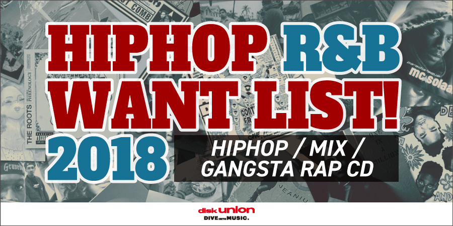HIPHOP R&B WANTLIST 2018