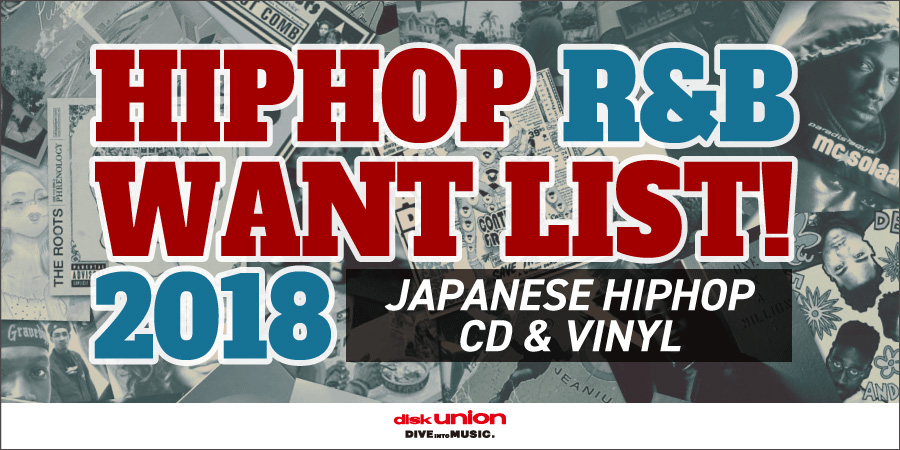 HIPHOP R&B WANTLIST 2018