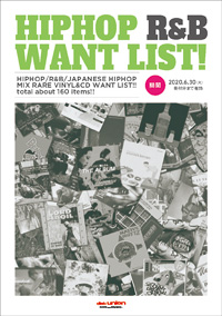 HIPHOP/R&B WANT LIST