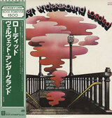 VELVET UNDERGROUNDレコード高価買取リスト公開しました