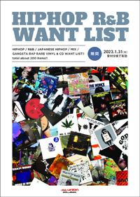 WANT LIST】遂に最新版となる HIP HOP R&B WANT LISTが完成