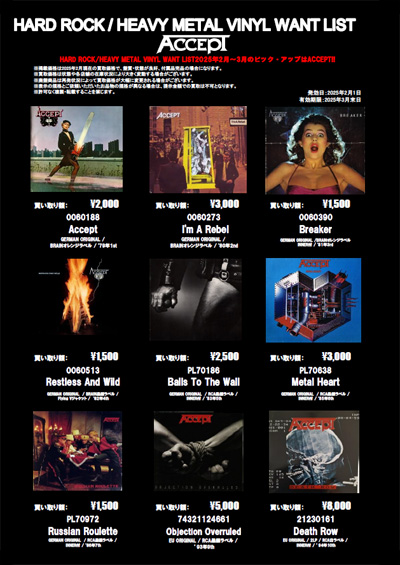 クラブ系レコード600枚以上 引き取り限定