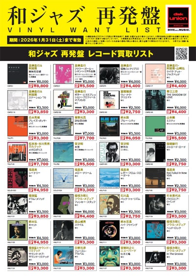 004 JAZZ LP レコード まとめ売り（9枚） LP9枚】ジャズ レコード