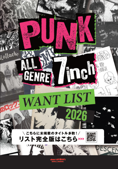 PUNK】高価買取リスト｜買取情報｜ディスクユニオン・オンライン