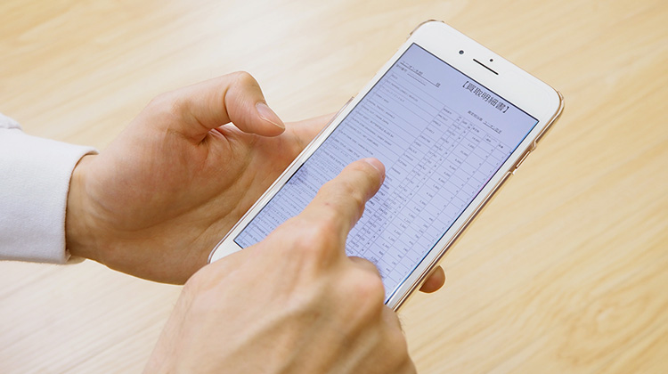 詳細な明細を全ての買取方法で発行しています。キャンセルも無料で承ります。