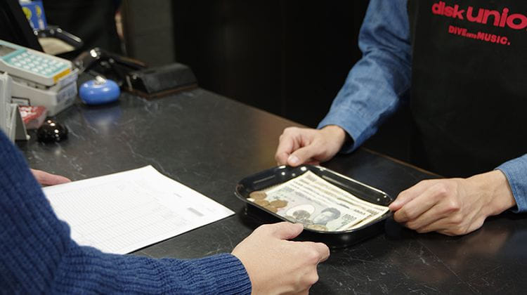 お支払いは店頭、またはネットDE受取サービス