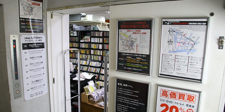 ディスクユニオン 新宿パンクマーケット (7F)店舗写真５