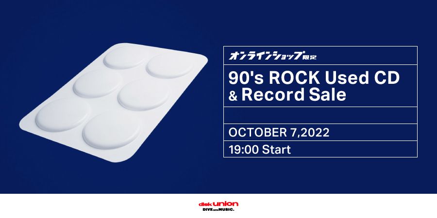 10/07(金)19:00- 「オンラインショップ限定」90Sロック レコード・セール