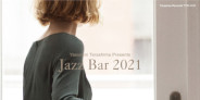 <予約>コンピレーションの金字塔「Jazz Bar 2021」が発売