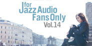 寺島レコードの定番、人気コンピレーション「For Jazz Audio Fans Only Vol.14」がアナログ盤化