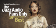 寺島レコード15周年記念盤「For Jazz Audio Fans Only 15th Anniversary Best」が発売