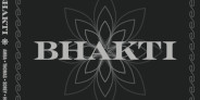 <予約>ゾウ・アンバの変則カルテット作「Bhakti」がリリース