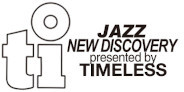 ジャズ・ニュー・ディスカバリー~プレゼンテッド・バイ・タイムレス・レコード 第3期発売