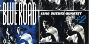 【オリ特】鈴木勲『オランウータン』レコーディング翌月の未発表ライブ録音「Blue Road」が発売