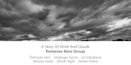 原朋直グループ「A Story Of Wind And Clouds」が発売