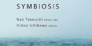 【PV公開】竹内直と市川秀男によるデュオ作品「SYMBIOSIS 」発売