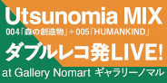 【EVENT】「Utsunomia MIX」シリーズのダブルレコ発LIVEが2024年1月13日(土)開催決定!