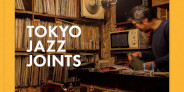 【再入荷】日本のジャズバーやジャズ喫茶をテーマにしたドキュメンタリープロジェクト「TOKYO JAZZ JOINTS」発売