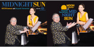 【CD入荷】<予約>韓国のジャズ・ディーヴァMOONと山本剛トリオによるスタンダード作品「Midnight Sun」発売決定