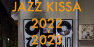 <予約>「2022年-2023年のジャズ喫茶」: 2022年から2023年にかけて撮影された日本全国のジャズ喫茶34軒を紹介する写真集