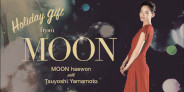 <予約>MOON✕山本剛のタッグ再び!クリスマス10インチ 「Holiday gift from MOON」発売決定