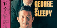 <予約>ジョージ川口とビッグ・フォアの1969年作品「George And Sleepy」が待望のアナログ再発!