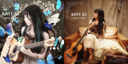 KOYUKIカントリーをルーツに持つ新世代のフィンガースタイル・ギタリストKOYUKIの1stアルバム「KOYUKI ~Country & Witch~」発売