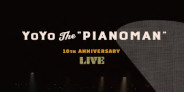 YoYo the "Pianoman"、10周年記念ライブと10年前のデビューライブのハイライトシーンを収録した初のライブDVDが発売