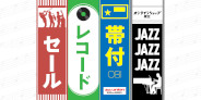 【ジャズオンライン中古】7月17日(木)19:00 START「帯付レコード・セール」