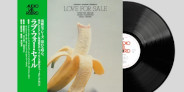LOVE FOR SALE / ラブ・フォー・セイル(LP)/TOSHIYUKI SEKINE/関根敏行