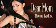 アコーディオン奏者、土屋恵の全曲オリジナルによるアコーディオンソロアルバム『Dear Mom』発売