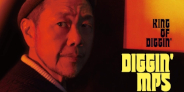 DJ MUROがドイツの名門ジャズ・レーベルMPSの作品をDJミックスした『KING OF DIGGIN' "DIGGIN' MPS"』発売