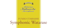 Nature / ネイチャー(LP)/FUMIO ITABASHI/板橋文夫/世界が敬愛する