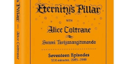 <予約>アリス・コルトレーンのテレビ番組全17エピソード(約514分)収録のブルーレイ2枚組『Eternity's Pillar With Alice Coltrane』発売決定