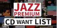 「JAZZ PREMIUM CD WANT LIST」ジャズの廃盤CD高価買取リスト