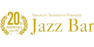 【WEB限定特別価格】寺島靖国 Presents Jazz Bar 20周年記念スパークリングワインが発売