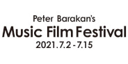 「Peter Barakan’s Music Film Festival」が開催