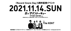 11/14(日)17時~「Record Snore Day 5周年記念イベント」@ diskunion ROCK in TOKYO