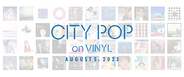 『CITY POP on VINYL 2023』8/5(土)  開催決定!