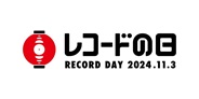 11/3(日) 国内最大級のアナログレコードイベント 『レコードの日 2024』開催決定!