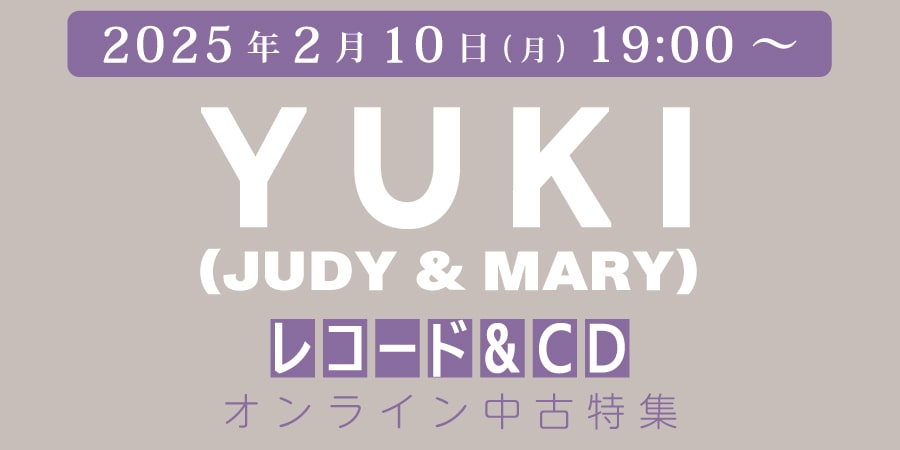H(Blu-specCD2)/HAJIME TACHIBANA/立花ハジメ/立花ハジメ、YEN