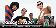 1,000,000,000 Attack/Massage Attack/Massage Attack衝撃の1st