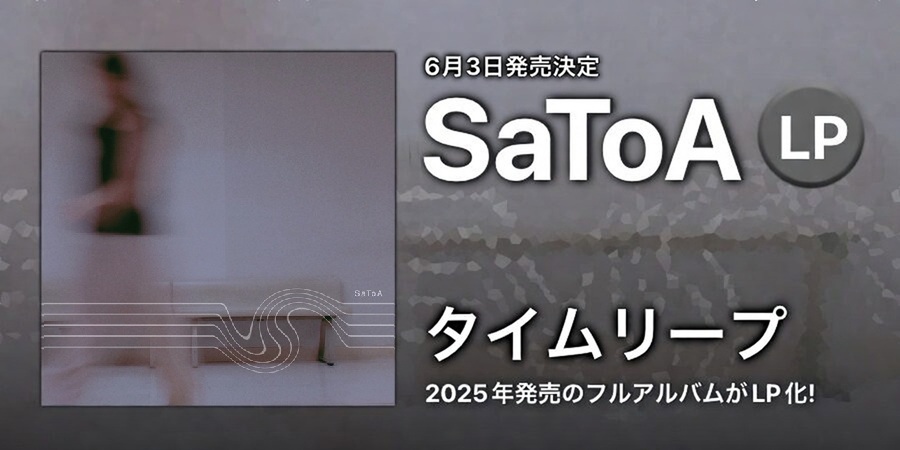 スリーショット/SaToA｜日本のロック｜ディスクユニオン・オンライン