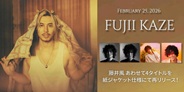 PREMA (LP)/KAZE FUJII/藤井風/全曲英語歌詞の3枚目のスタジオアルバム