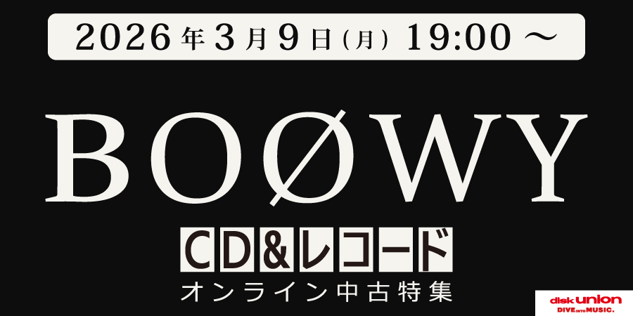 『BOφWY中古特集セール』