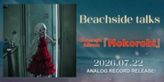Beachside talksのコンセプトアルバム「Hokorobi」がアナログレコードで発売決定!